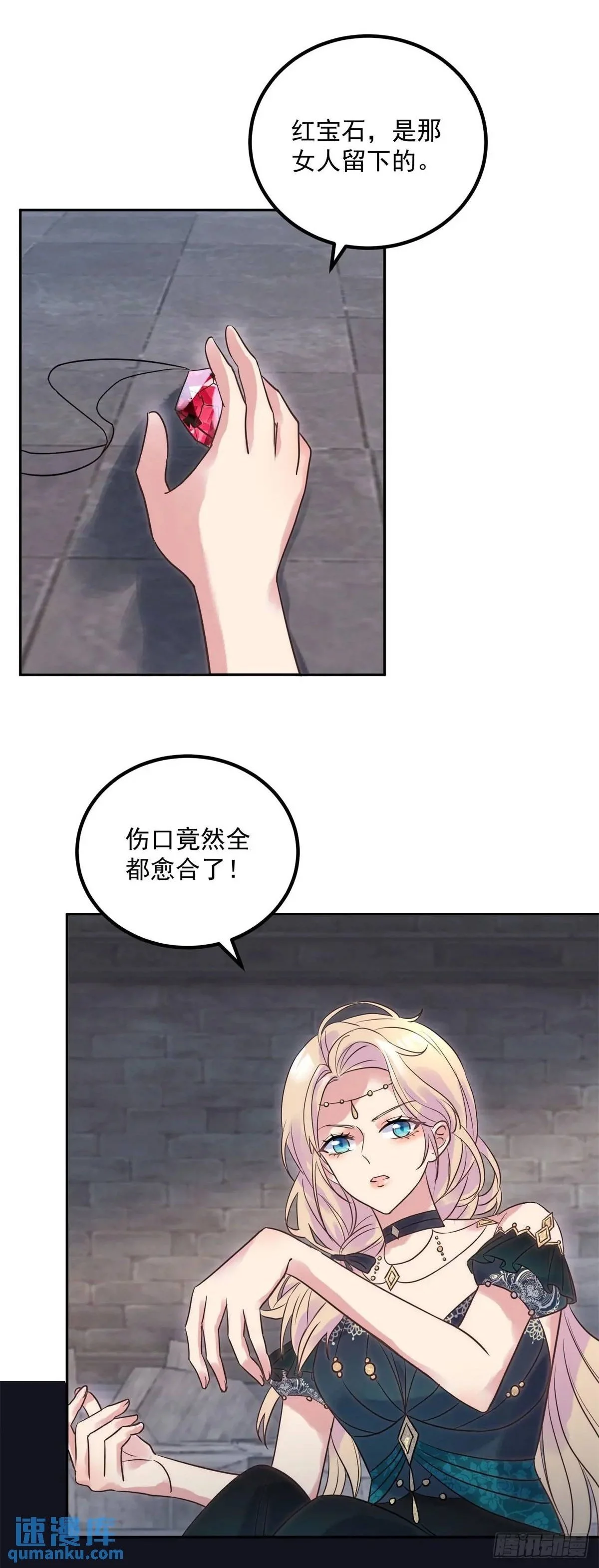 第74话 我是你的朋友18