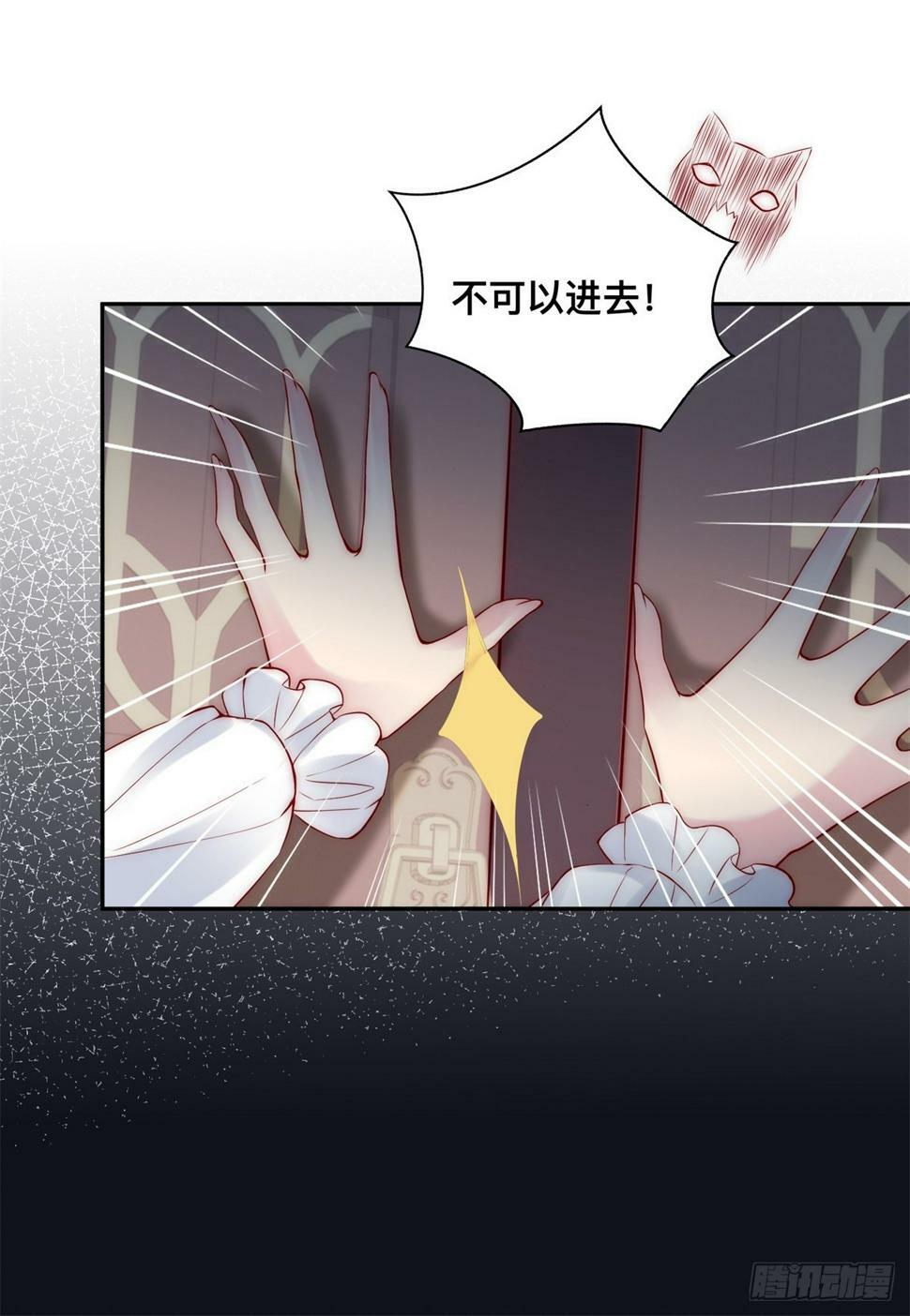 第38话 月圆之夜19