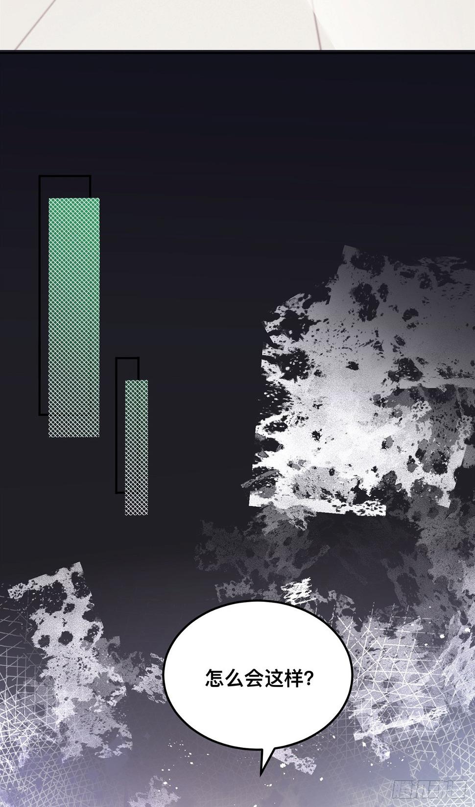 第33话 得知真相3