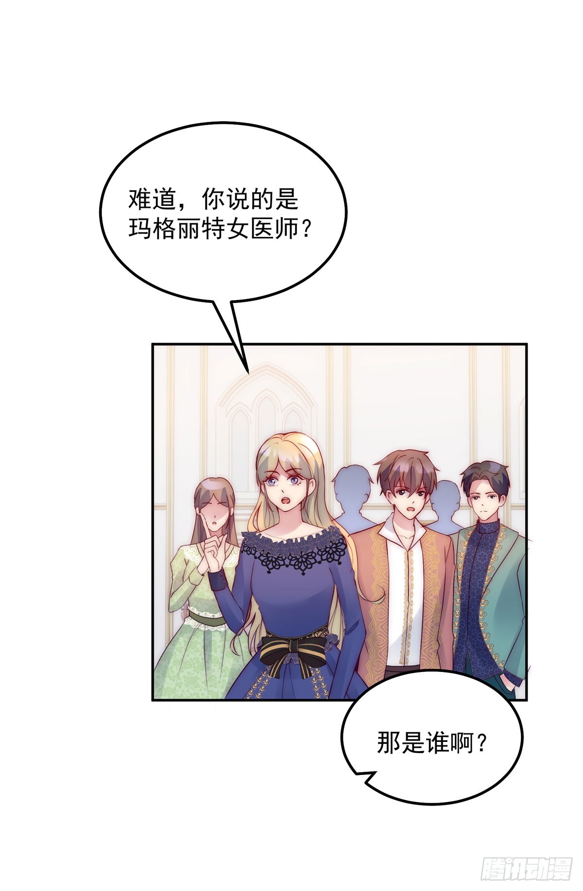 第15话 莱克特的反扑29