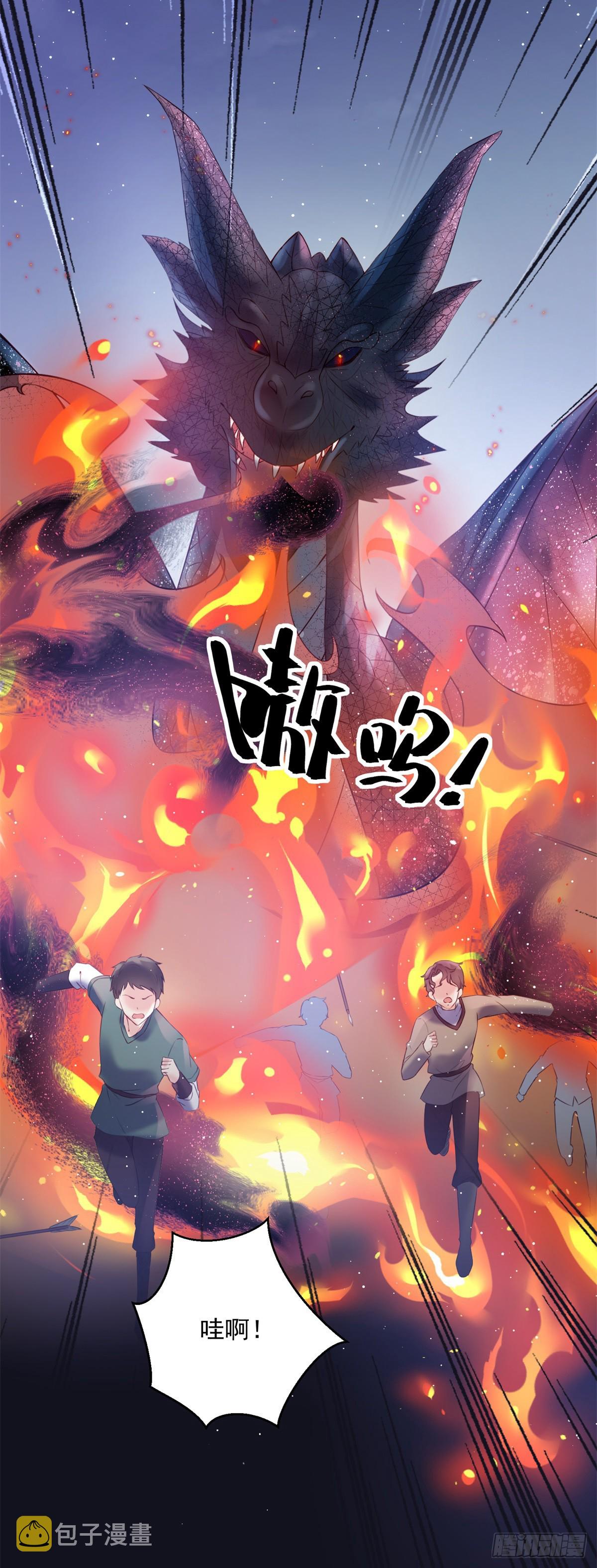 第5话 魔女与恶龙5