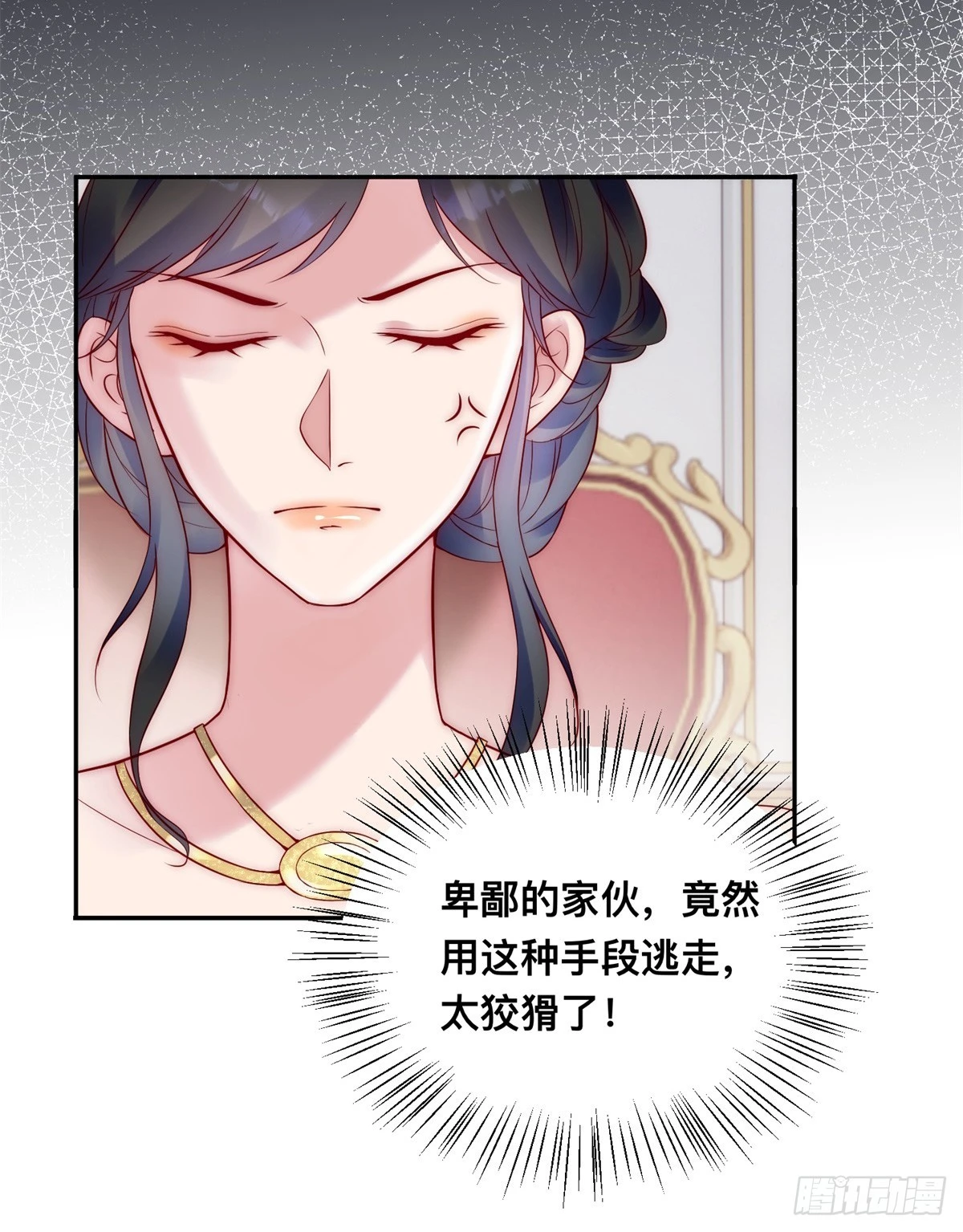 第31话 圣剑之迷3