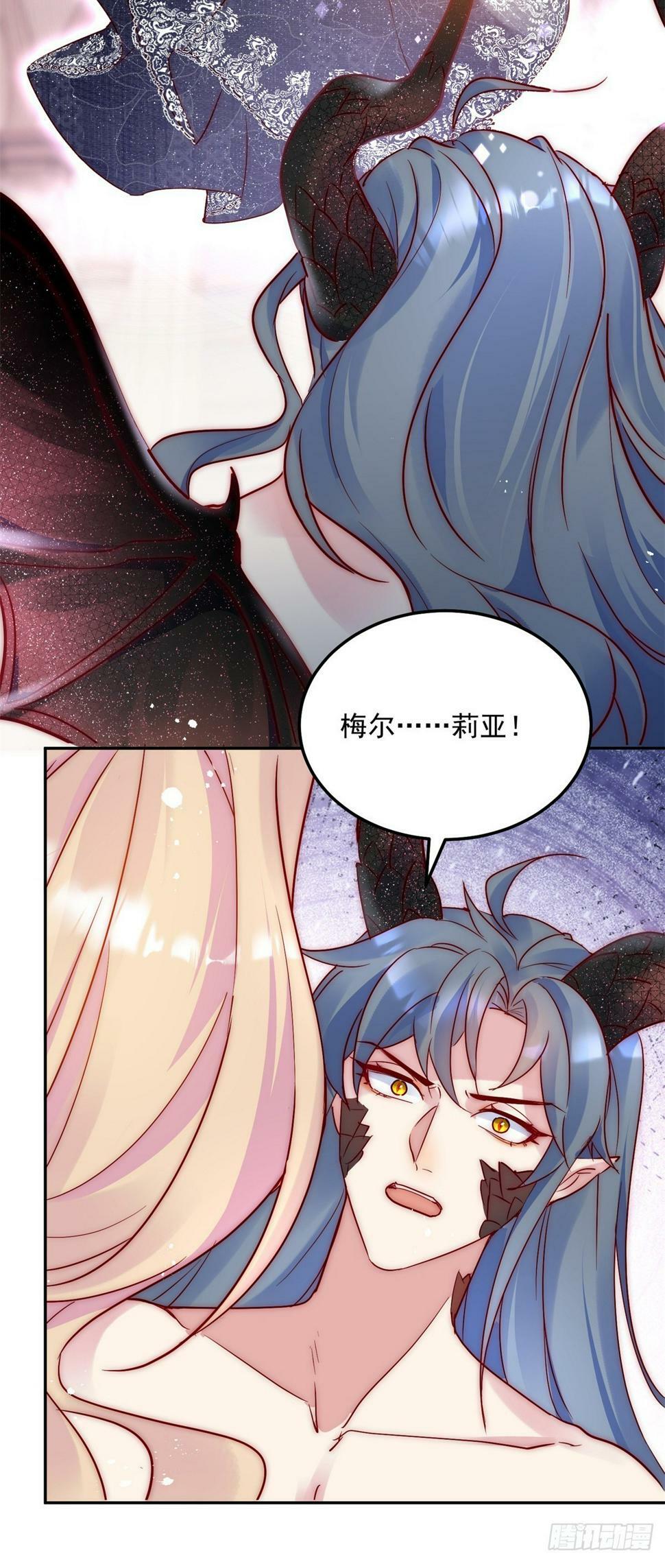 第39话 我会让你想起来19