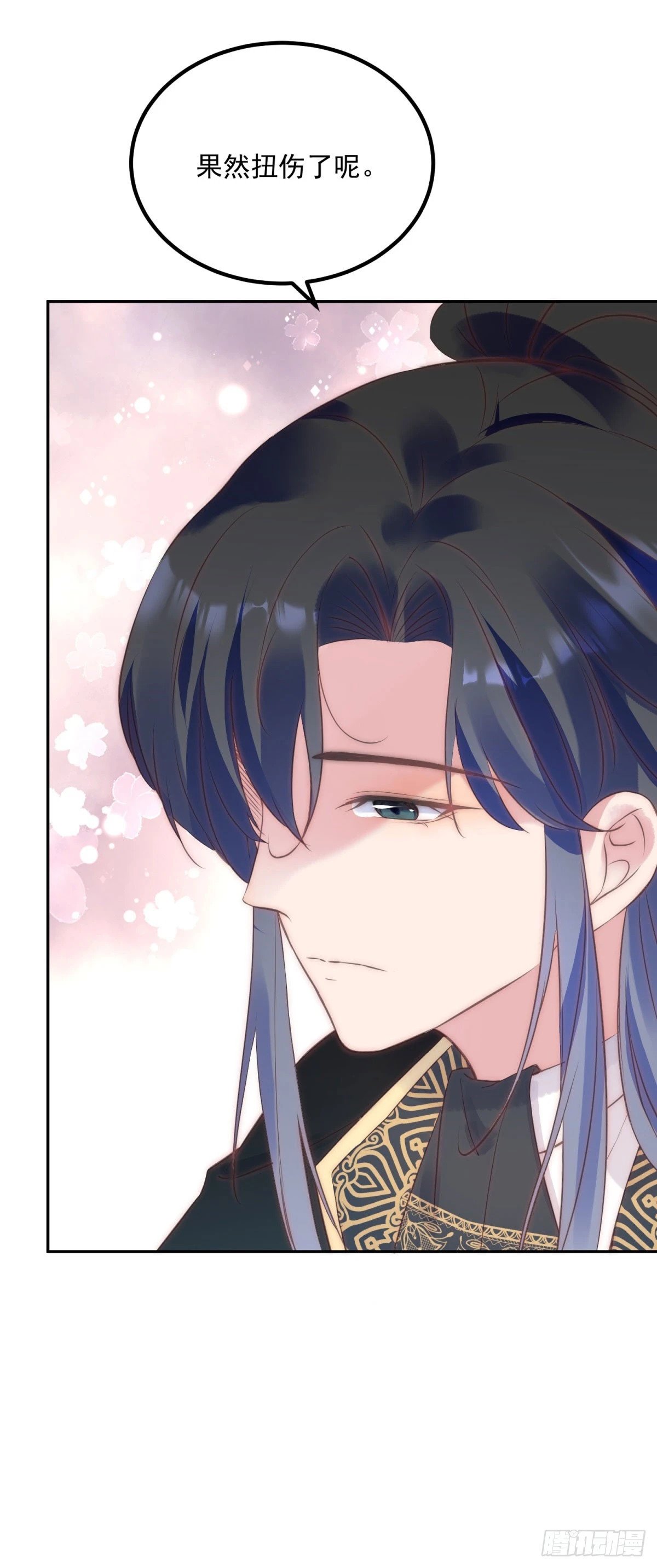 第55话 订婚舞会31