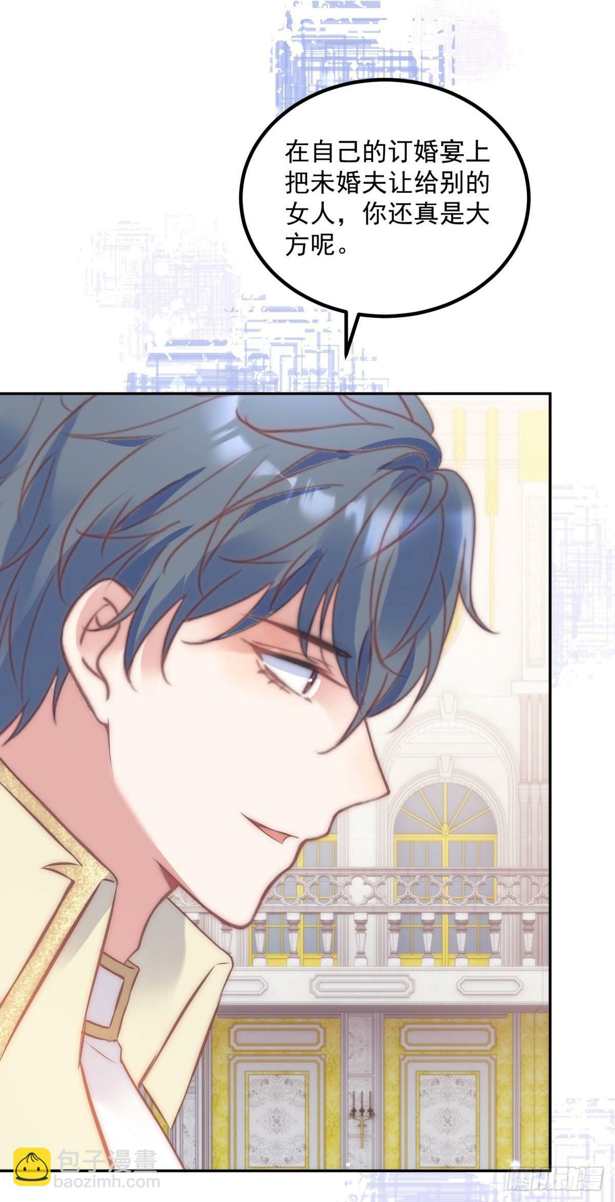 第57话 专治绿茶12