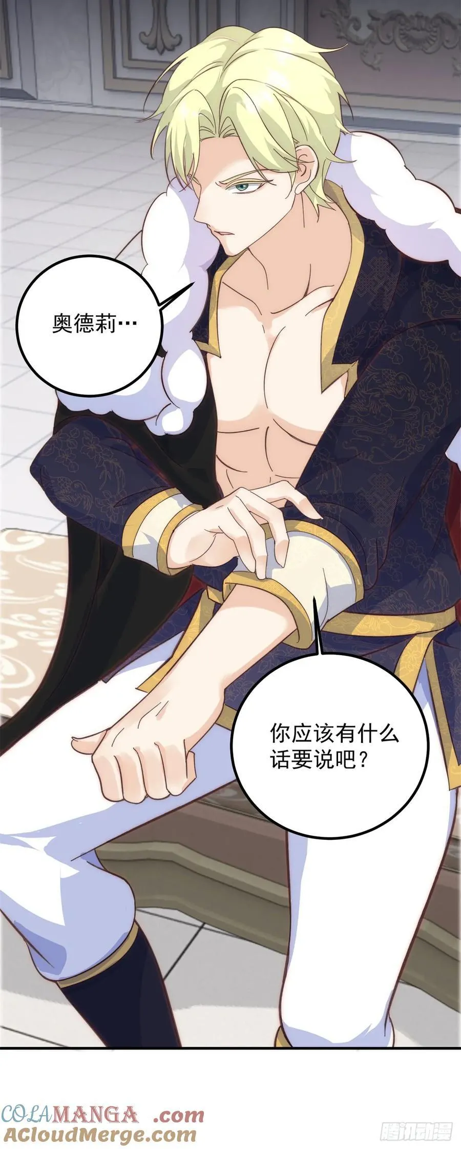 第78话 皇帝好身材6