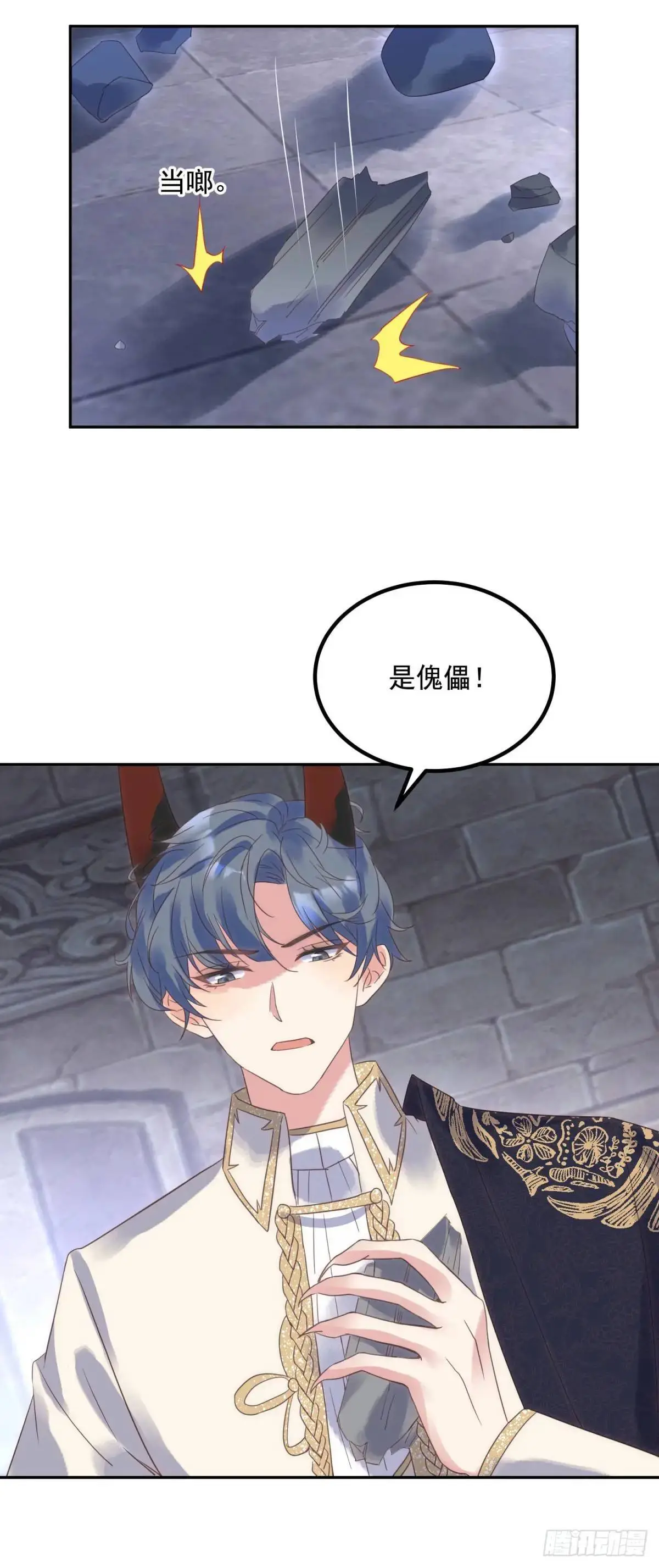 第72话 神秘人23