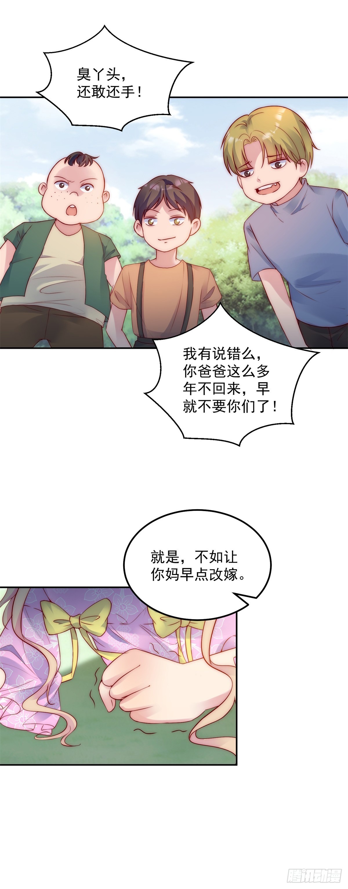 第21话 计划之中17