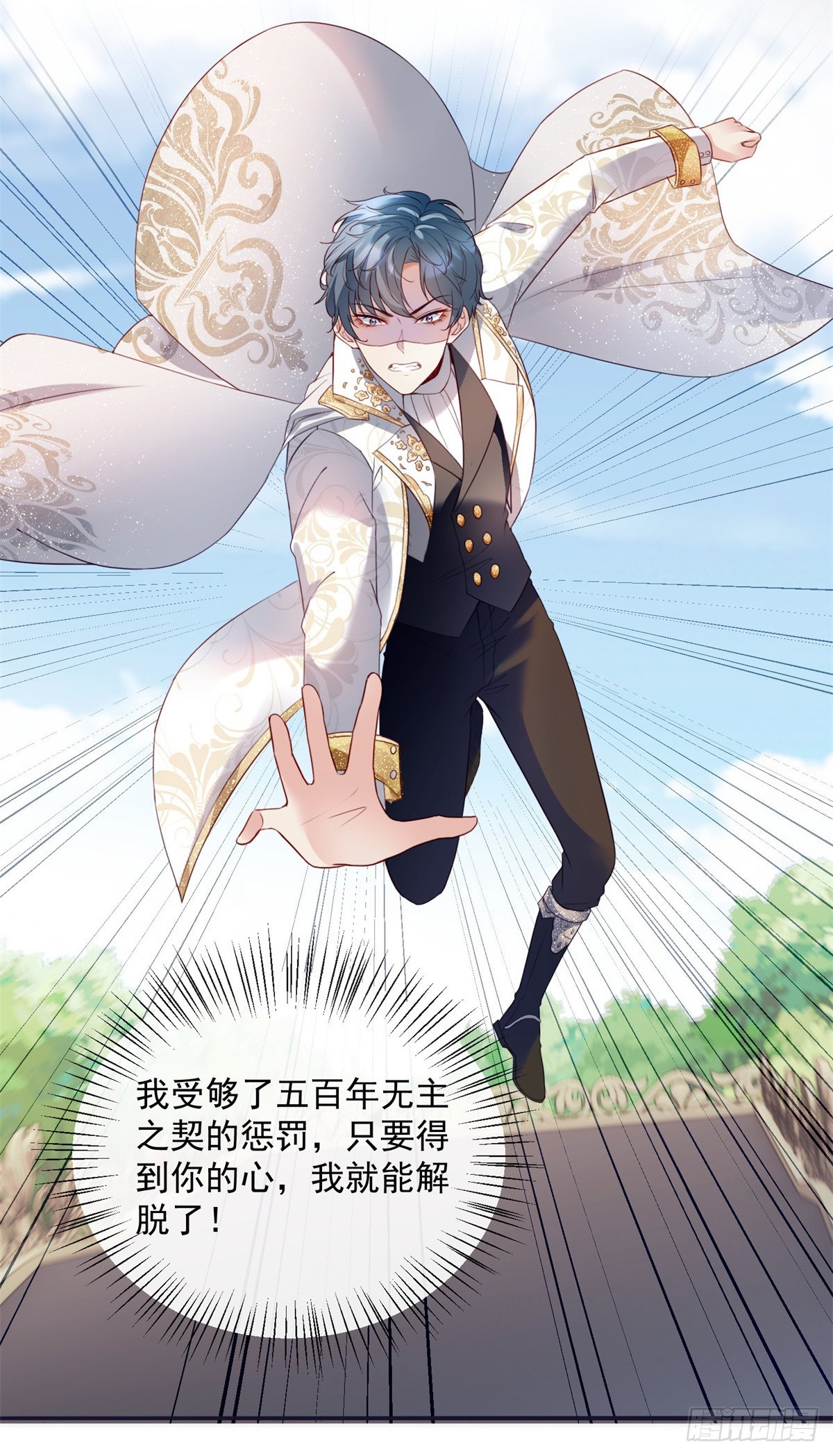 预告10