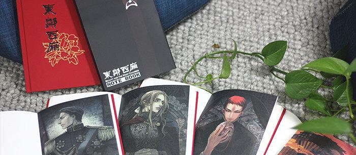 第四十四话 启明星136