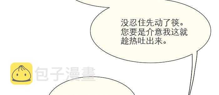 第五话 陈老板单刀赴会74