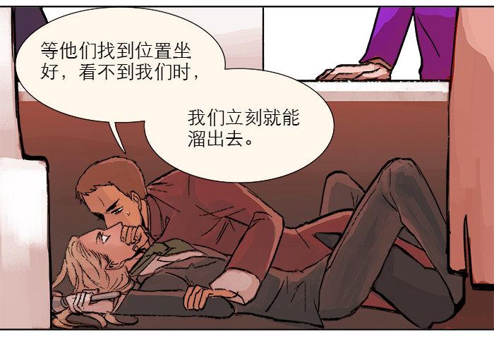 第六话 桌底别有洞天81