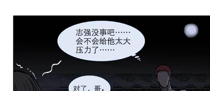 第二十三话 那种感觉真不好94