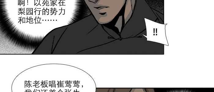 第五十六话 拿到情报17