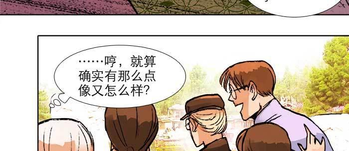 第二十一话 至少不能死在这55