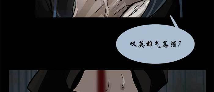 第四十七话 夜奔107