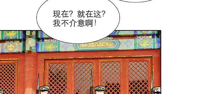 第七十二话 音尘杳 梦有痕87