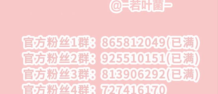 第六十话 歧路112