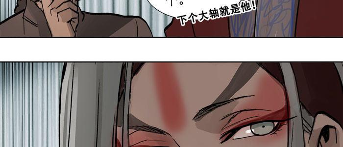 第十四话 诸葛借刀100