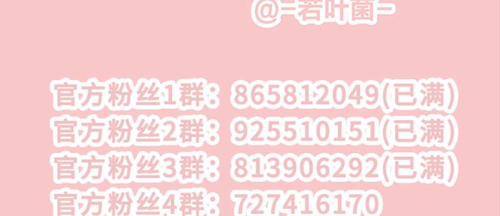 第五十三话 军官俱乐部113