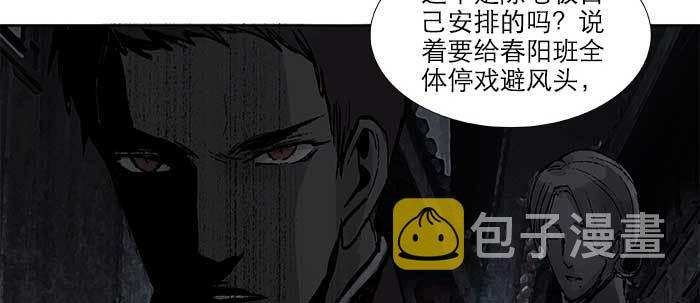 第五十九话 分道扬镳39