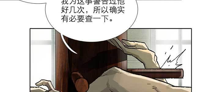 第七十六话 蓄势54