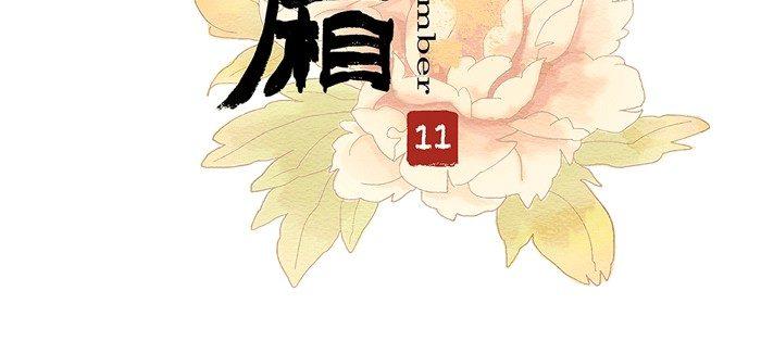 第十一话 那个唱戏的可以利用2