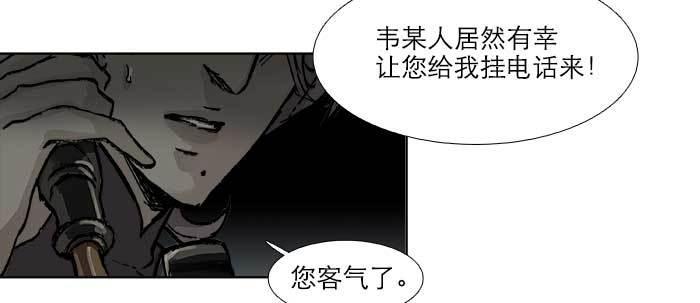 第五十三话 军官俱乐部94