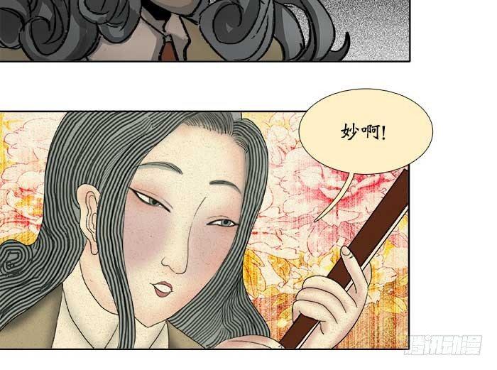 第五十六话 拿到情报24