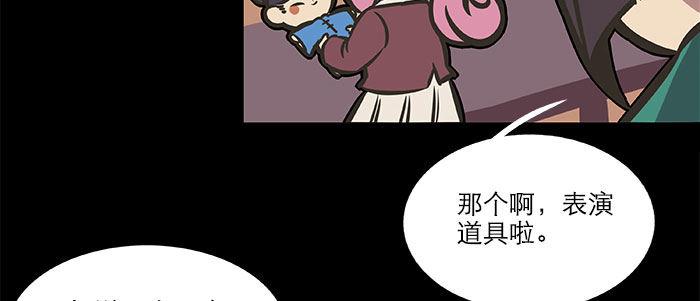 万圣节番外120