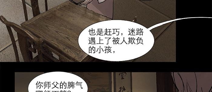 第二十八话 弓折弦断为哪条24
