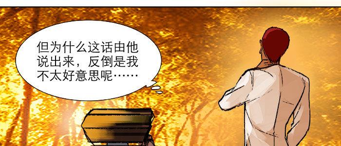 第十七话 你说过的话我都记得59
