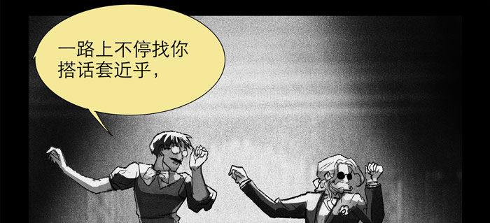 第十二话 游龙戏凤9