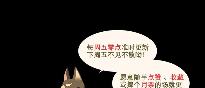第三十七话 暴风雨前夜131