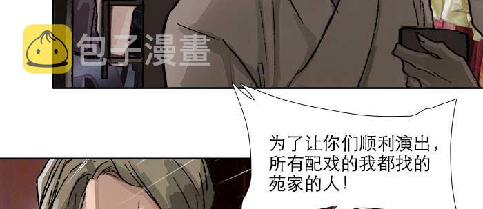 第七十话 先尽人事后由天80