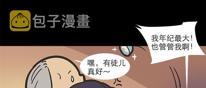 万圣节番外57