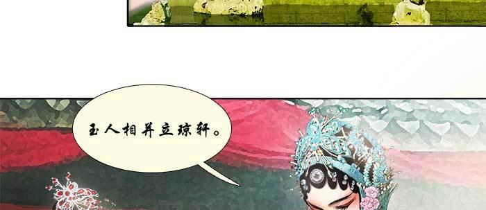 第七十一话 观棋63