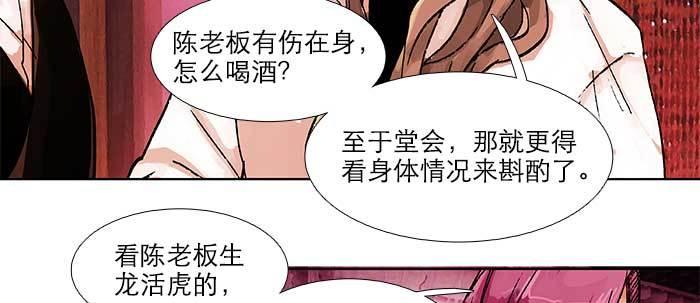 第五十一话 手心的温度11