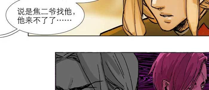 第六十二话 讨债95
