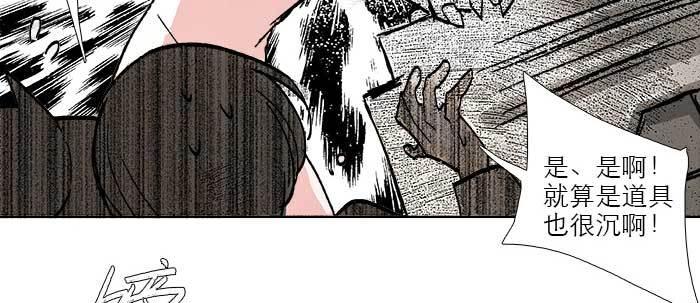 第四十一话 另想办法77