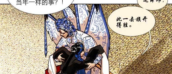 第四十三话 各自的打算42