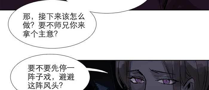 第四十六话 流金102
