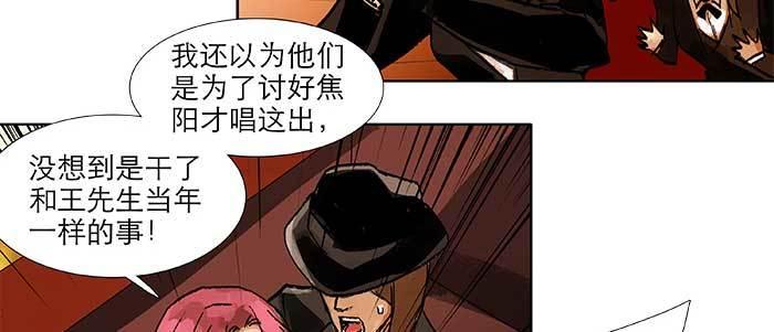 第四十三话 各自的打算27