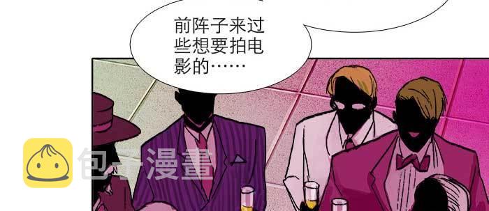 第六十二话 讨债90