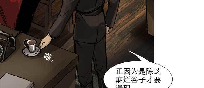 第三十六话 这种事我不干39