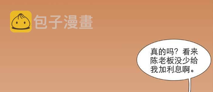第六十七话 自缚76