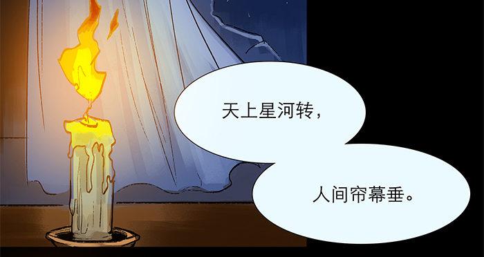 第四话 听说你被少帅看上了47