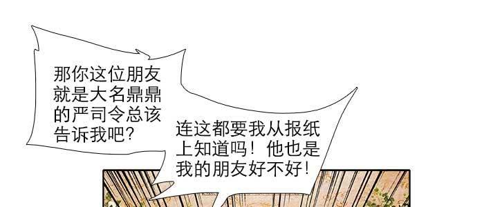 第五十五话 变化的态度74