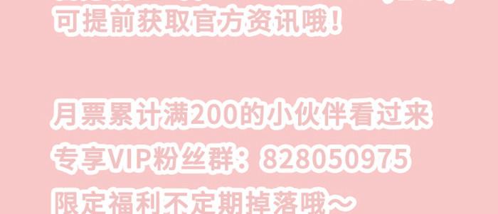 第七十三话 我没开玩笑143