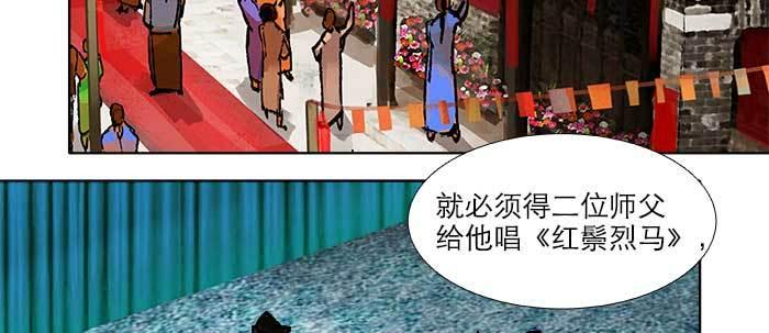 第三十一话 三岔口37